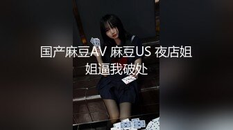 后入骚妇翘臀美腿