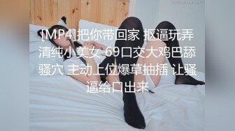 自录无水印 【趁月色小酌】P6 熟女丝袜高跟骚不停5月23-28【26V】 (17)