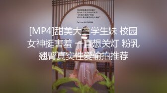 91沈先森嫖娼大师带你找外围，笑起来甜美短裙妹子，聊聊天调调情，润滑油抹逼侧入猛操妹子忍着不叫