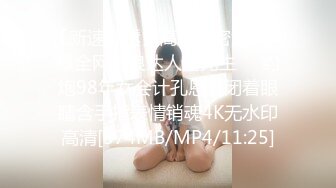 [MP4]STP28548 深夜激情继续 花臂纹身极品外围 小舌头超会舔 白丝美腿各种姿势操 VIP0600