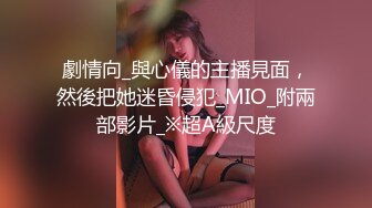 寻花偷拍系列-男主3500约操身材苗窕的洋装美女…