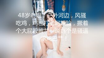 STP15322 火辣身材甜美巨乳妹子晚间档自慰啪啪，情趣装跳蛋自己玩弄摸逼口交，猛操抽插晃动大奶非常诱人