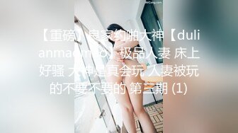 MSD-051春药试用女郎-宋妮可