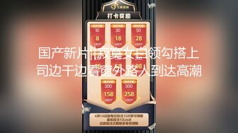 希夢舒 校花女神