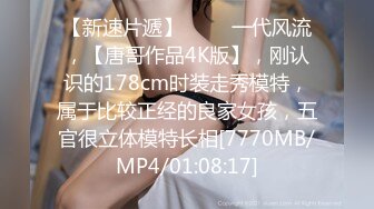 户外小骚货小河边发浪勾引大哥 站立啪啪后入爆草[MP4/344MB]