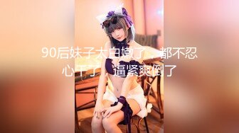 【新片速遞】奶子上有纹身的颜值少妇让白头发大哥玩弄骚穴，亲着小嘴抓奶子给逼逼吸烟，激情上位爆草抽插浪叫呻吟不止[534MB/MP4/46:33]【新片速遞】奶子上有纹身的颜值少妇让白头发大哥玩弄骚穴，