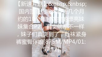 萝莉女神3.29✿ 最美极品白虎美少女▌米拉 ▌究极绝活羞耻女上大开M腿潮吹喷射 最佳视角吞吐鸡巴一览无余