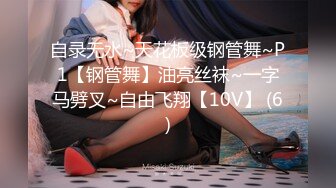 《黑客破解》偷窥多位美女技师刚洗完澡光溜溜的到处跑