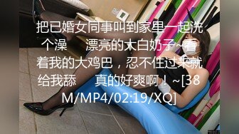 175cm大长腿车模女神▌淑怡▌男闺蜜专属性爱师