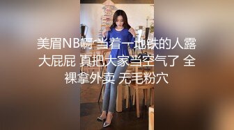 00后小仙女FortuneCuttie骚逼榨精让人连续射两次,射完一次帮我足交硬起来继续操她