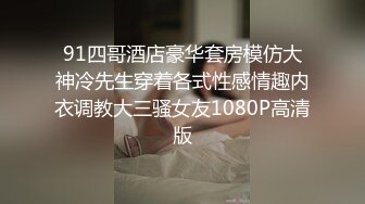 探探约到的小骚妇