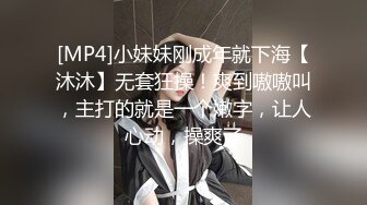 [MP4]STP23832 KTV包厢草公主 黑丝露脸颜值不错 年轻就是骚 直接在沙发上爆草抽插口交大鸡巴 旁边大哥直播还有好姐妹 VIP2209