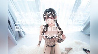 [MP4]STP32654 星空无限传媒 XK8178 下海拍片被同事认出 大罩杯欲女迷恋绝伦性欲 王佩 VIP0600