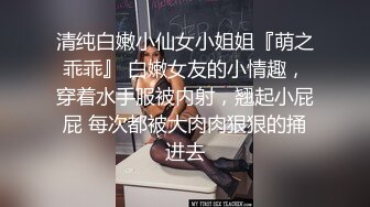 【新片速遞】&nbsp;&nbsp;大奶美女 撅着极品大肥臀 被大鸡吧小哥哥无套后入 粉穴操出白浆 射了满满一屁屁 [450MB/MP4/12:16]