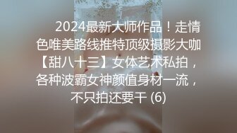 性感艺校毕业妹子摄影师潜规则先舔再捅啪啪淫叫真骚