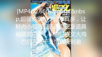 【新片速遞】&nbsp;&nbsp;淫妻3P 把我夹的紧紧的 好舒服 水越来越多了 在自己家床上被两个单男操到迷离 [127MB/MP4/02:10]