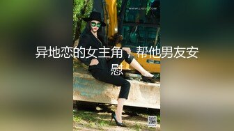 最新强势极品流出极品撸铁健身女神【kgonly】订阅私拍，多水白虎粉屄与绿帽男友激烈性爱，找单男3P接力赛 (1)