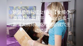 [MP4]蜜桃影像传媒PeachMedia 欲求不满痴女塞跳弹逛街