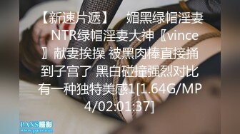 【新片速遞】&nbsp;&nbsp;淫妻 大奶骚妻被爆菊花 被抱着操操 视角不错 今天三通全开 爽舒服了[108MB/MP4/01:30]