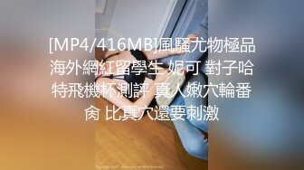 跟随抄底小美眉 你跟闺蜜研究你们的玩具娃娃 我就研究一下你的内内 屁屁很性感