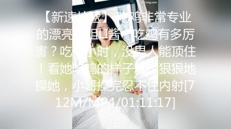 颜值胜过很多女星的大长腿气质美女,为了赚快钱和中年男宾馆啪啪,人瘦逼紧奶子大,极品身材连续猛肏了2次!