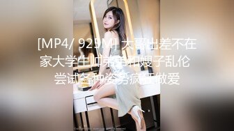 【新片速遞 】大神 wushirenfei 约炮极品黑丝美女同事❤️1080P高清露脸完整版[1420M/MP4/39:44]