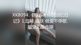 【OnlyFans】逃亡JJ爱KK，狂干群P，大型淫乱场面，两人真实夫妻，女的身材超级棒，群p的场面太过震撼 143