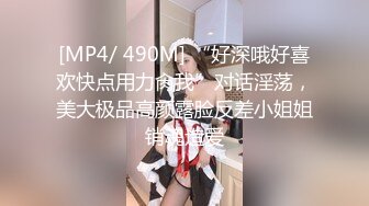 DA-28 大象传媒 COSER在参展竟被路边搭讪拉来拍AV