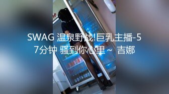 大众澡堂子内部员工偷拍多位美女洗澡换衣服 (2)