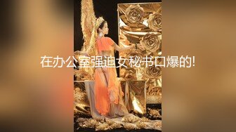 [MP4/608MB]皇家華人 RAS0175 神棍風水師騙材又騙色 采精補陽即轉運 玖玖