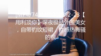 [MP4/ 786M] 黑丝美女高颜值大长腿 白虎鲍鱼粉嫩 骚逼被操漏了 尿尿喷不停