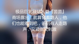 最新重磅 露脸才是王道 火爆网红大波反差骚女【波音姐】与纹身少年各种性爱谁能拒绝每天性瘾急不可耐的妹妹 (8)