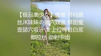 年輕小夥趁極品性感女友去洗澡.架攝影機偷拍性愛片