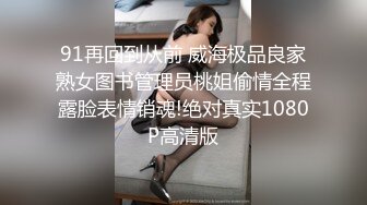 [MP4/ 335M] 漂亮人妻在家偷情 不能拍照 不许拍 大姐很无奈被强行拍逼逼 不过被操的很享受