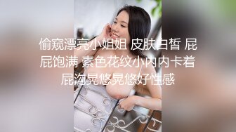 之前丁字裤的小妹妹露脸来了