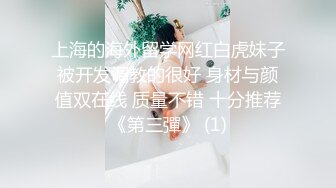 【新片速遞】✨真实乱伦大神✨和00年表妹网恋后，裸聊录屏威胁后她，终于能开房睡到她了！[1,011.64M/MP4/00:21:06]