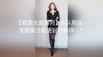 女神级小姐姐2，外表清纯骚的很，细腰顶级蜜桃臀，丝袜美腿，假屌骑乘位猛插穴，爆菊