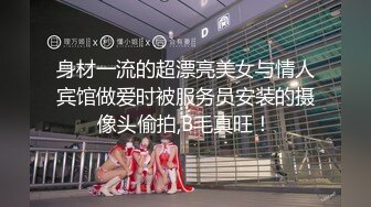 【新片速遞】&nbsp;&nbsp;黑丝露脸奶翘逼肥的极品小少妇的诱惑，揉奶玩逼看特写， 跟狼友互动撩骚大秀，撅着屁股发骚，精彩不要错过[552MB/MP4/01:21:41]