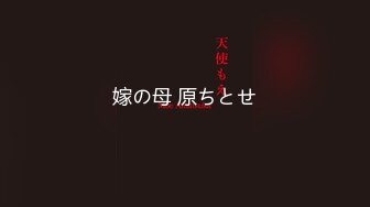 【新片速遞 】 跟随抄底两个美眉 这裙也太容易被偷拍了 你们男盆友不知有木有看过这性感小屁屁 [241MB/MP4/02:44]