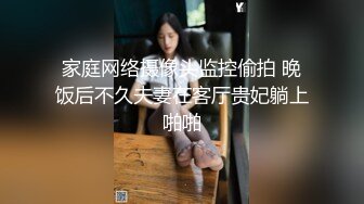 ✨【椰奶淫母】单亲骚妈妈「情深叉喔」穿着亮面肉丝对儿子的性教育，荡母被儿子内射