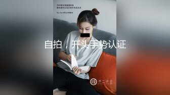 秘色独家原创片 爱你爱到强奸你 悠乐汇