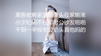 【SSRPeach】 大学外文系臀后健身教练「Ellie」OF剧情私拍，给国学大师上了一堂真正的心灵课程