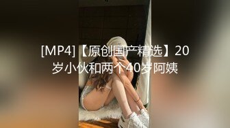 【西门探花】1500约炮小少妇带着黑框眼镜，还是个知性小白领，一对美乳，红樱桃白馒头好诱人，翘臀美腿精品佳人