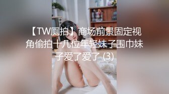 [原创] 强势回归第二集！灰色丝袜的诱惑来自长腿反差美乳女友！