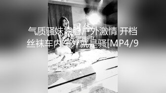 PMS-004-变态医师EP3美女病患的沦陷-白星雨