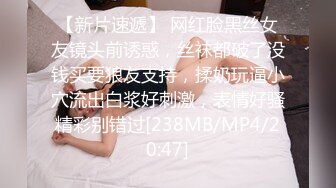 國產AV AV帝王 DW002 洽談業務時讓每個男人都想要 RONA