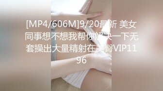 【网曝热门事件偷情3P】露脸骚货“陈静瑜”酒后群P不雅视频未流出版约见网友3P骚货欲求不满 前后夹击 逼被操肿