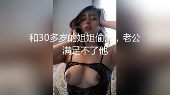 绝对领域 LY-030 赌神思赐天降女神-虔诚祈祷寻回报黑丝女神任我日