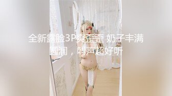 【超顶❤️鬼父乱伦】女儿婷宝✿ 开档黑丝空姐制服鲜嫩白虎 吸吮美味海鲜蜜穴 隆起的私处插入异常紧致 禁忌的快感