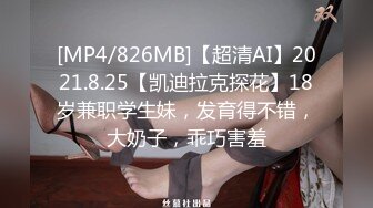 抖音闪现 颜值主播各显神通 擦边 闪现走光 最新一周合集5.12-5 (144)